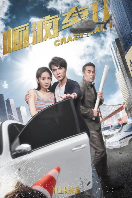 豆子才是我的味道